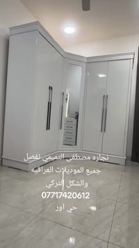 موبيدي احب شغلي   كلولي رئيكم بشغلي كل الشغل تفصال عراقي صاج   افصل جم...