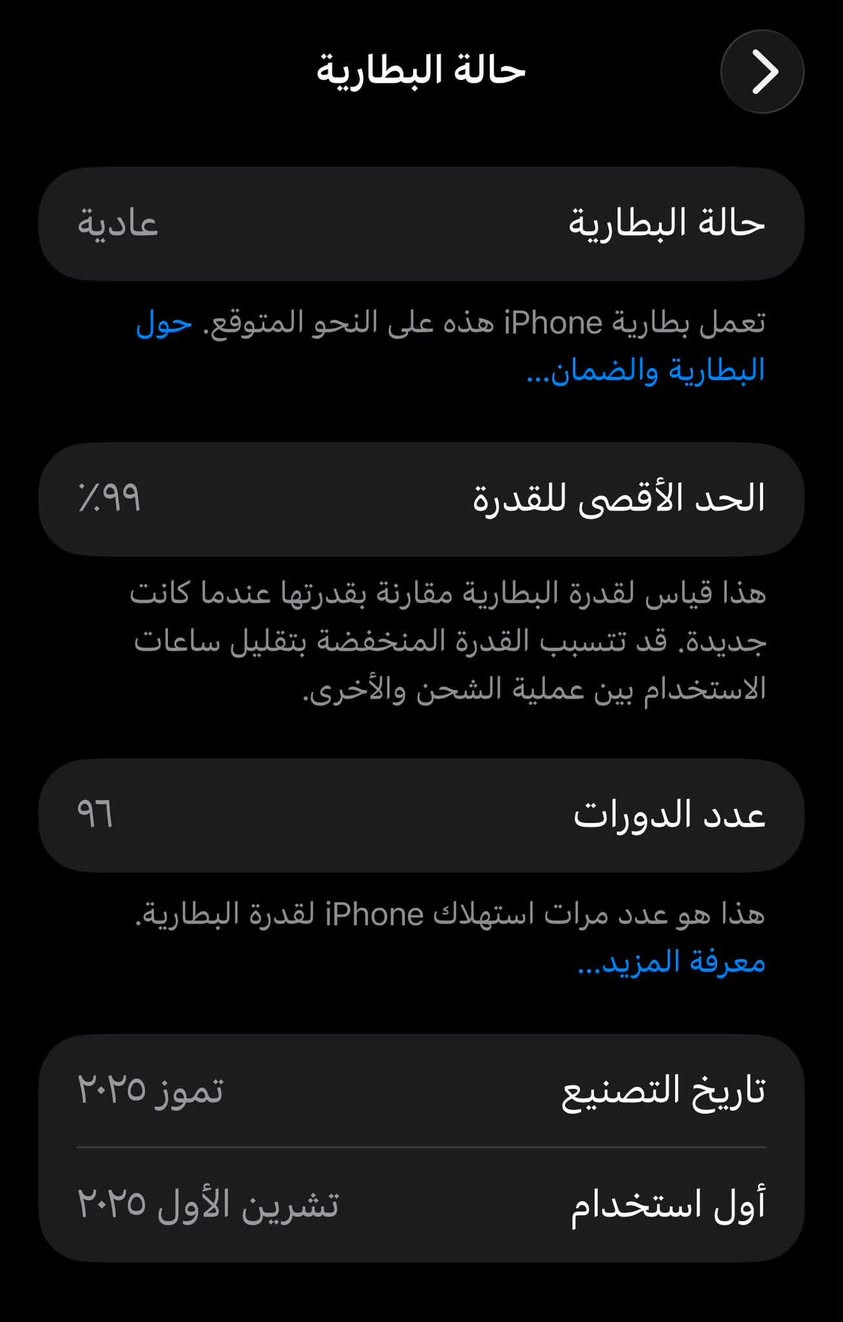 السلام عليكم
ايفون ١٦ برو ماكس للبيع 

نظافه ١٠٠٪؜ شخط مابي جهاز جديد والجهاز بعده تحت الضمان 

بطاريته ٩٩ مشحون ٩٦ مره فقط

السعر ١٤٥٠ وبي مجال حگ جيتك 

مكاني الكاظمية وهاذ رقم تواصل 

***********
