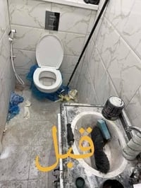 الارضه تحلم تعيش ويانه... بس مو ويانه!((بيتي للتنظيف)) الموقعي جانب من...