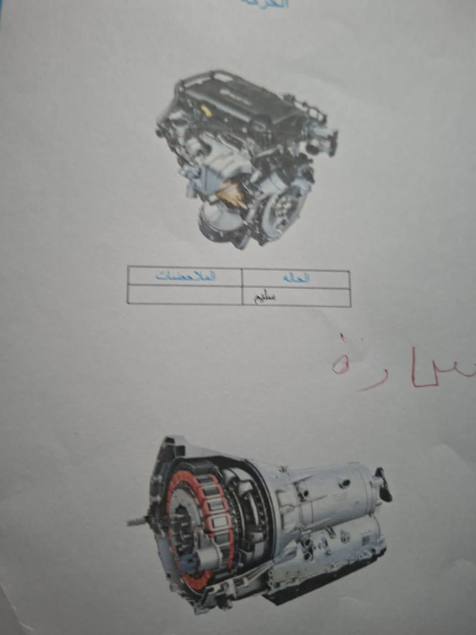 سلام عليكم 
كورلا 2019. LE
رقم بغداد  جديد 
ماشيه 80 ميل 
محرك 1800 المرغوب 
كير مكفولات 
تبريد تدفئه شغال 
صدر امامي جديد  
تخم تايرات جديد 
مكان السياره ديالي  تقطع القدس. السعر خاص ***********
