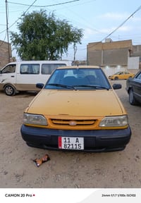 سايبا • ٢٠١٤ • بغداد البلديات
