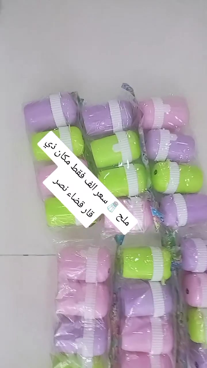 مكان ذي قار قضاء نصر
يوجد توصيل


**إذا كنت صاحب هذا الإعلان وتريد حذفه لأي سبب، رجاءا أرسل رسالة إلى الدعم الفني**
