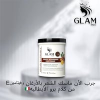 GLAM الاصلي • حمام زيتي • وزن كيلو