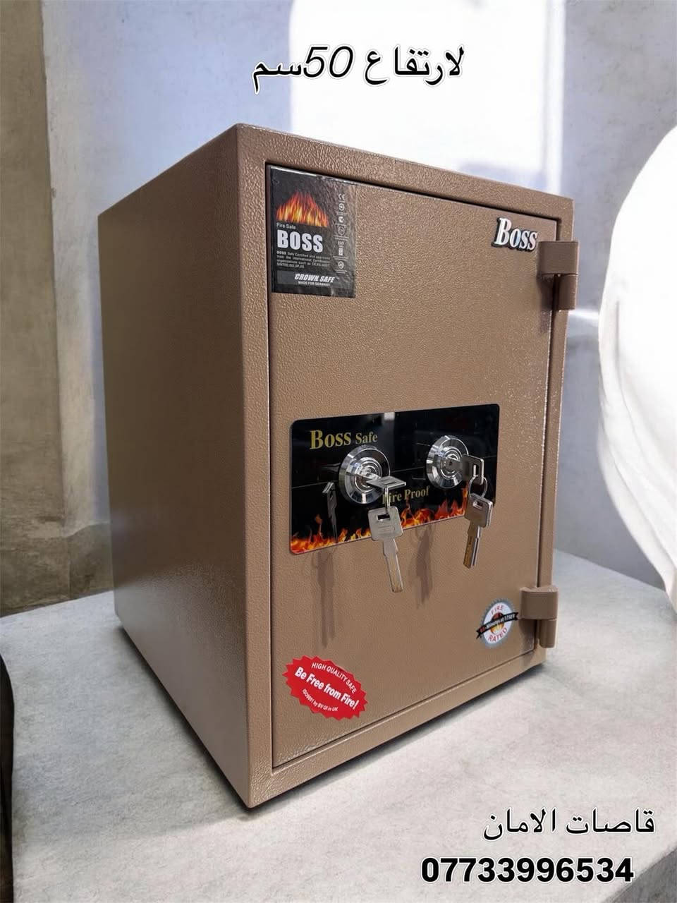 قاصة ماركة BOSS   🇻🇳السعر ١٥٠ ألف
القياسات 

ارتفاع 50 سم 

العرض 35 سم 

العمق 40سم

الوزن 57كيلو

إقفال عدد 2  سويج مشفر غير قابل للنسخ  عدد النسخ لكلا القفلين 6✅
 
شفتات الغلق ستانلس ستيل مملوء كبير عدد 6 ✅

حشوه صب كونكريت من جميع الجهات مضاده للحريق والمؤثرات الخارجية ✅🔥

طلاء حراري ✅

رف متحرك داخلي ✅
قاصات الأمان🦅
الاستفسار :***********
