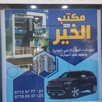 قادسيه1 • 110م • شامل مويه وكهرباء