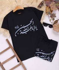 بدي أسود ولادي متوفر ب ٤ قياسات  سعر الدرزن 25 الف دينار فقط  سارعوا ب...