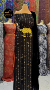 سەیدسادق • گەیاندن • کوتاڵی نیلوفەر