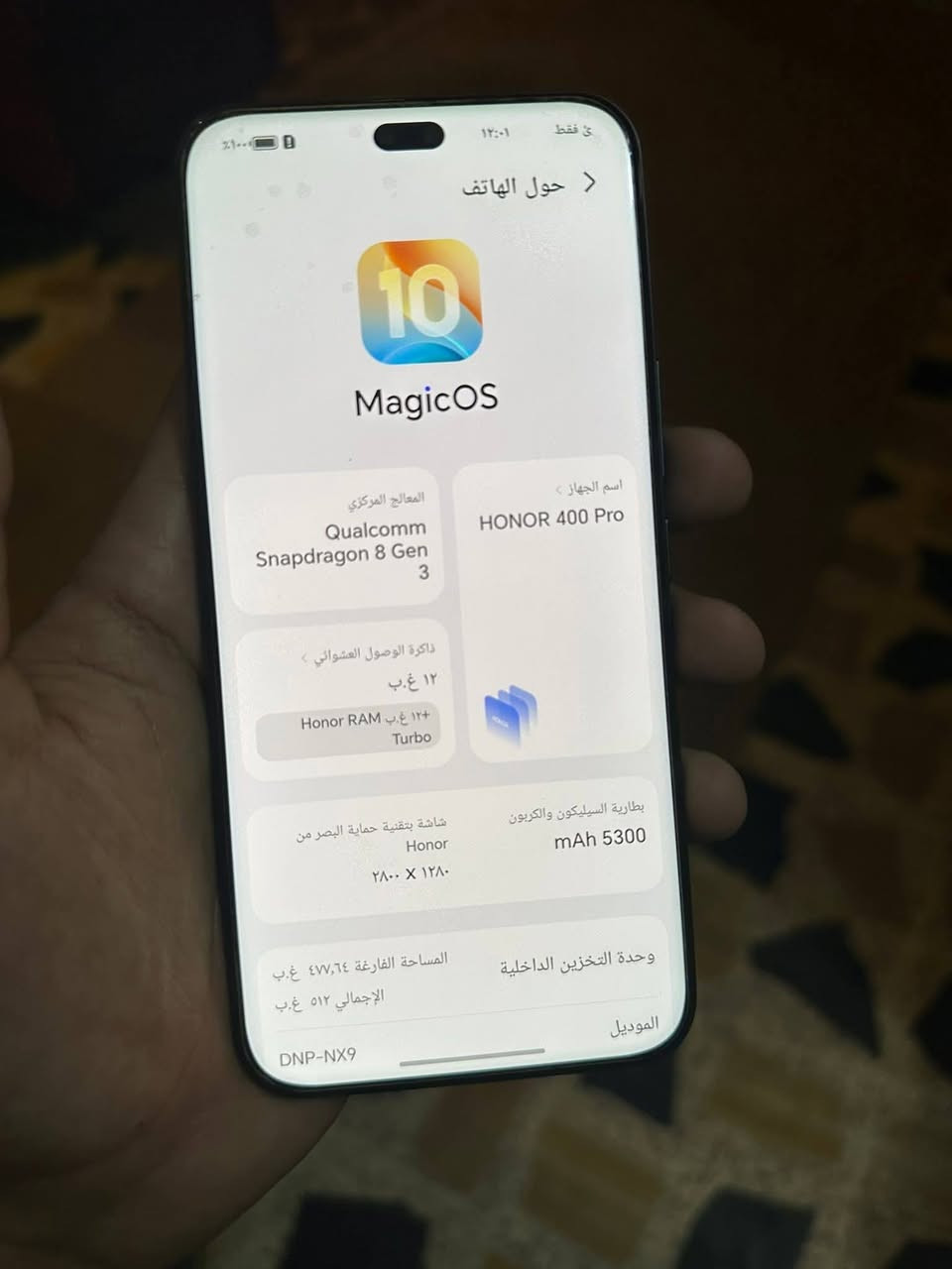 هونر 400برو فايف جي بيع أو مراوس اب اس 24الترا


**إذا كنت صاحب هذا الإعلان وتريد حذفه لأي سبب، رجاءا أرسل رسالة إلى الدعم الفني**