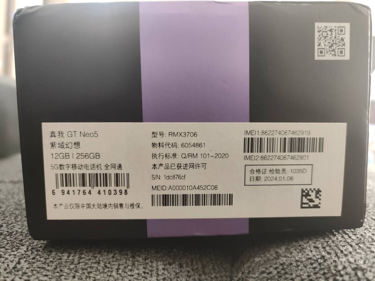 Realme GT neo 5
مستعمل نضافه 100% نسخه صينيه 

 🔸 RAM 12 GB

🔹 Hard 256 GB

🔹 SNAPDRAGON 8+ GEN 1 

🔹 BATTERY 5000 MAH

🔹 FAST CHARGE 150 W

🔸 CAMERA 50 MPX

السعر: 335 الف

متوفر توصيل


**إذا كنت صاحب هذا الإعلان وتريد حذفه لأي سبب، رجاءا أرسل رسالة إلى الدعم الفني**