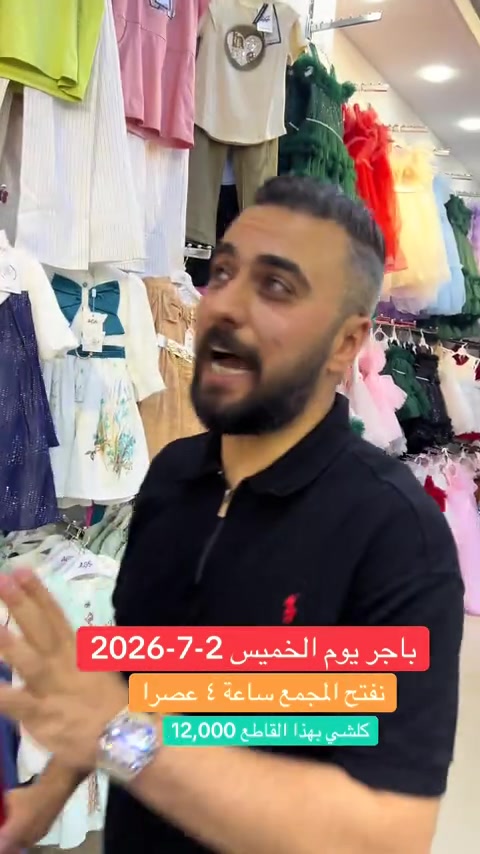 #كركوك #كركوك_محافظه #كركوك_الحبيبه_طريق_بغداد_احتفالات #كركوك_شارع_اطباء #كركوك_محافظه 


**إذا كنت صاحب هذا الإعلان وتريد حذفه لأي سبب، رجاءا أرسل رسالة إلى الدعم الفني**