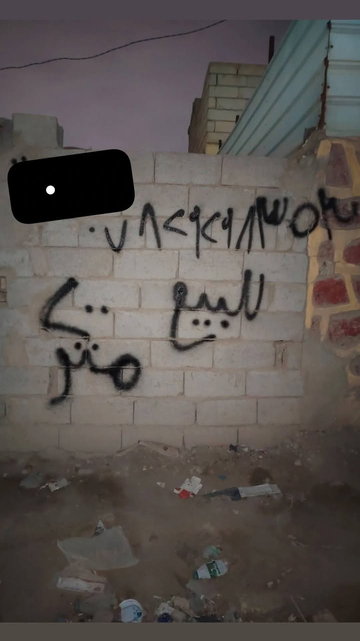 عرصه 200 متر للبيع
17 تموز دور الحوزه مقابيل اسواق الصدرين زراعي مسجله بالطابو  للأستفسار لاتصال على الرقم ***********

***********
