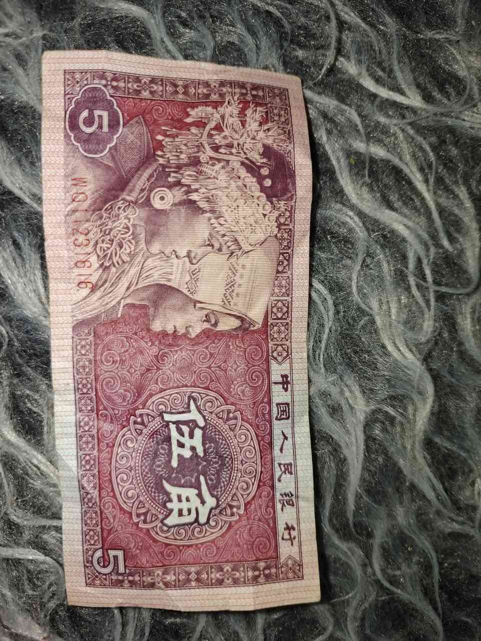 عملة صينية بقيمة نصف يوان طبعت سنة 1980 وتوقف التداول بها سنة 2019
للبيع


**إذا كنت صاحب هذا الإعلان وتريد حذفه لأي سبب، رجاءا أرسل رسالة إلى الدعم الفني**