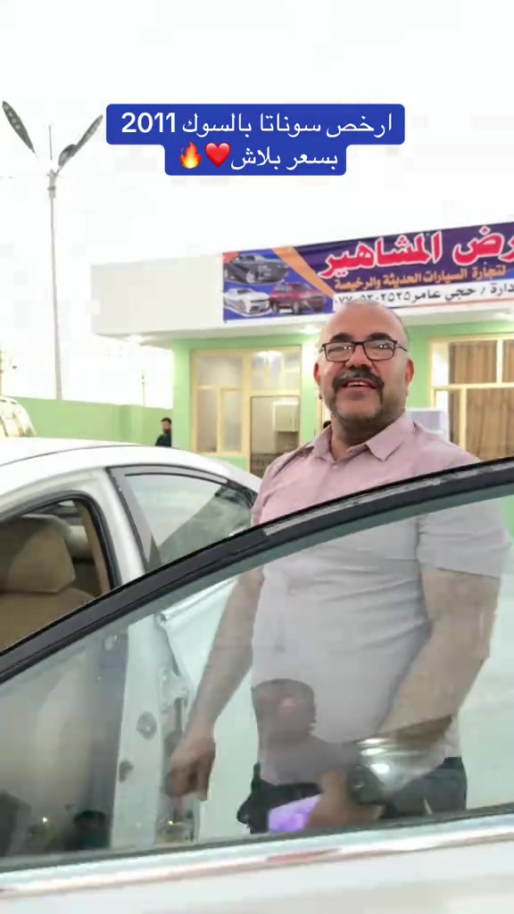 ارخص سوناتا سعر بلاش  *********** #اكسبلورexplore #معارض_سيف_سعد 
