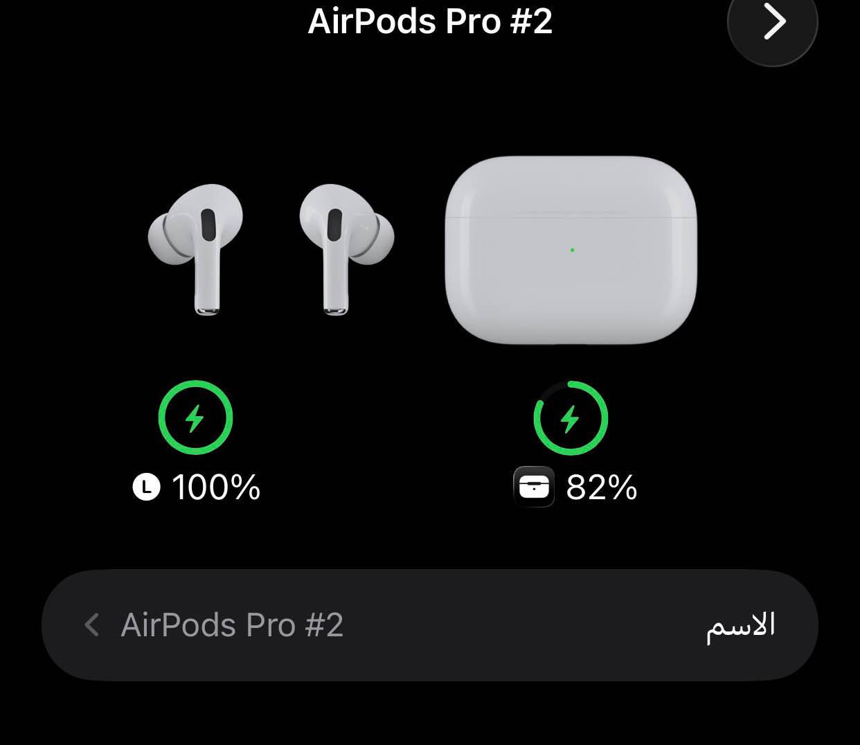 سلام عليكم ايربود اصلي برو 2 تشتغل بس تك قيم وخذ *********** بغداد, العراق
