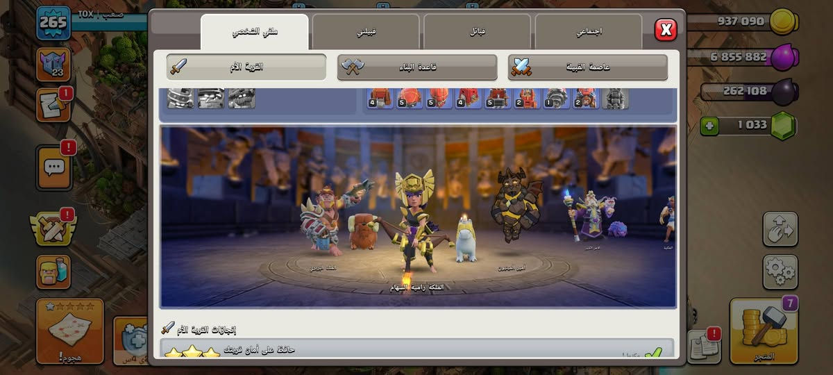 قريه كلاش  للبيع  بوسيط فقط


**إذا كنت صاحب هذا الإعلان وتريد حذفه لأي سبب، رجاءا أرسل رسالة إلى الدعم الفني**