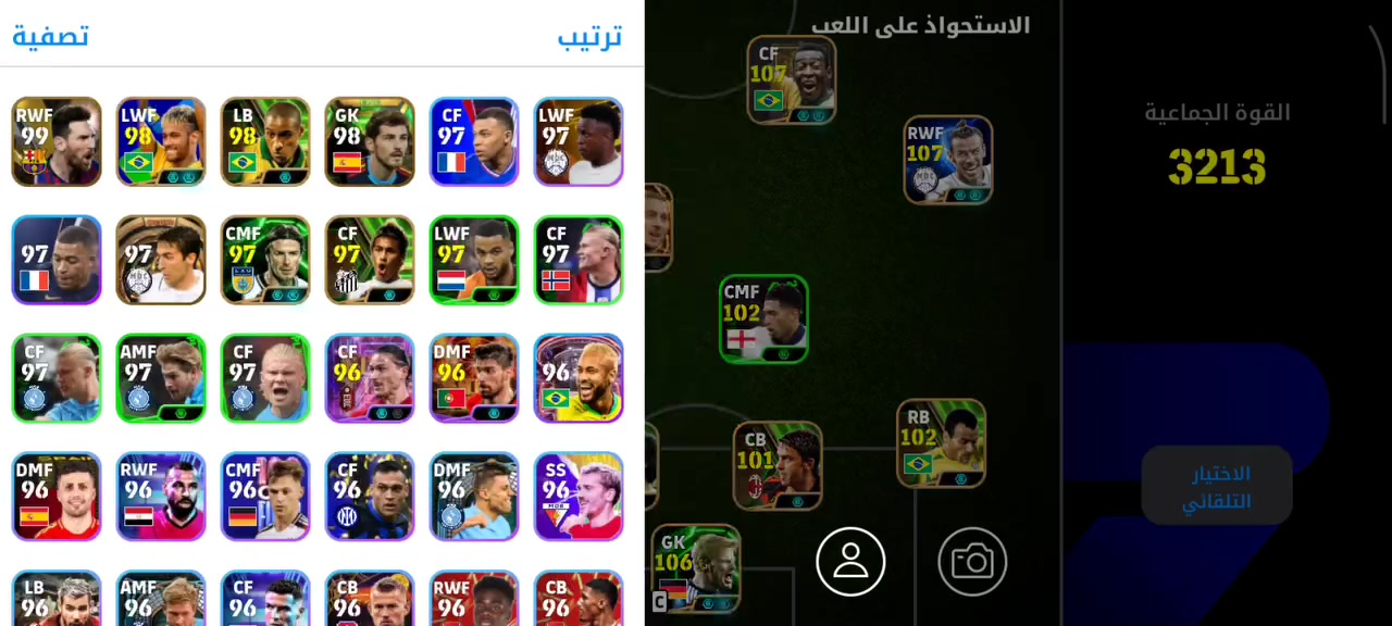 السلام عليكم حساب بيس للبيع او مراوس بحساب ببحي الحساب قديم وبي نوادر تواصل ***********
