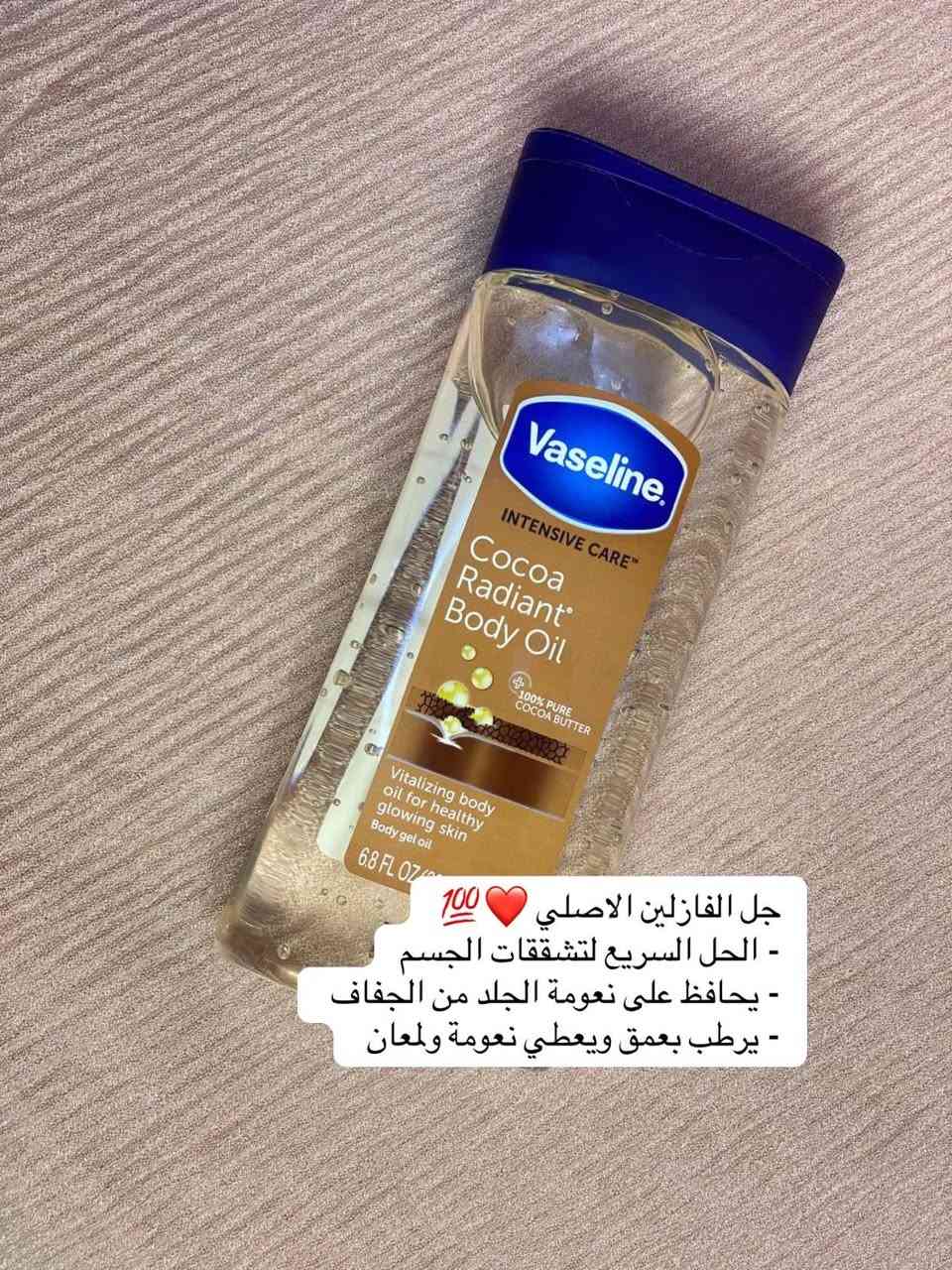 لحساب جديد ياريت تدعمني ولو بلايك او تعليق بسيط  

توصيل ٣ الف فقط 
المنتجات كلهن الاصلي وليس تقليد


**إذا كنت صاحب هذا الإعلان وتريد حذفه لأي سبب، رجاءا أرسل رسالة إلى الدعم الفني**