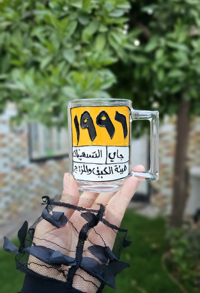 رسم على الزجاج والخشب للطلب خاص 🤍اسعار مناسبة. توصيل كل العراق


**إذا كنت صاحب هذا الإعلان وتريد حذفه لأي سبب، رجاءا أرسل رسالة إلى الدعم الفني**