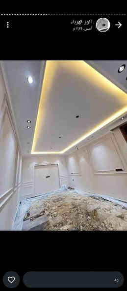 ديكورك يحچي عنك… خليه على أهل الخبرة! 🏠✨
احصل على أجمل التصاميم العصرية والمودرن بأسعار تناسبك، وشغل مضمون 💯

خدماتنا تشمل:
🔧 جِبسن بورد كرسته + عمل
🎯 اللوح تركي كنوف حديد صفر 5 - دهانات جوتن والشركات العالمية الأخرى - ديكورات جدارية
🎨 دهانات بجميع أنواعها وأحدث الألوان
⚒️ معجون تأسيس وتشطيب بجودة عالية
📐 تصميم ديكور حسب الطلب والقياسات الدقيقة

🚗 نوصل وين ما تكون
💪 شغل نظيف + سرعة بالتنفيذ + التزام بالمواعيد

📞 تواصل ويانا على:***********
📍 نشتغل بكل مناطق [البصرة]

💫 لا تتردد، خليك مميز بأفضل ديكور
#جبسن_بورد #ديكور_عصري #دهانات #معجون
#شغل_نظيف #ديكورات_المنزل #العراق

⸻
