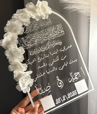 يتوفر لدينا كل أنواع التوزيعات 💕 حنّه – زواج – خطوبه – مواليد – تخرج  ...