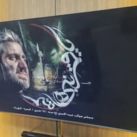 ٨٥بوصة • استعمال شهر • روميو