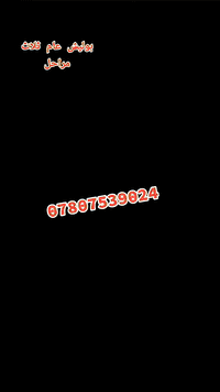 مركز PDR للعناية بالسيارات 
صبغ/سمكرة/بوليش/نانو سيراميك/
معالجت الخدوش بالكارت/تصليح دعاميات
تحديث دعاميات/
الاستفسار/***********
