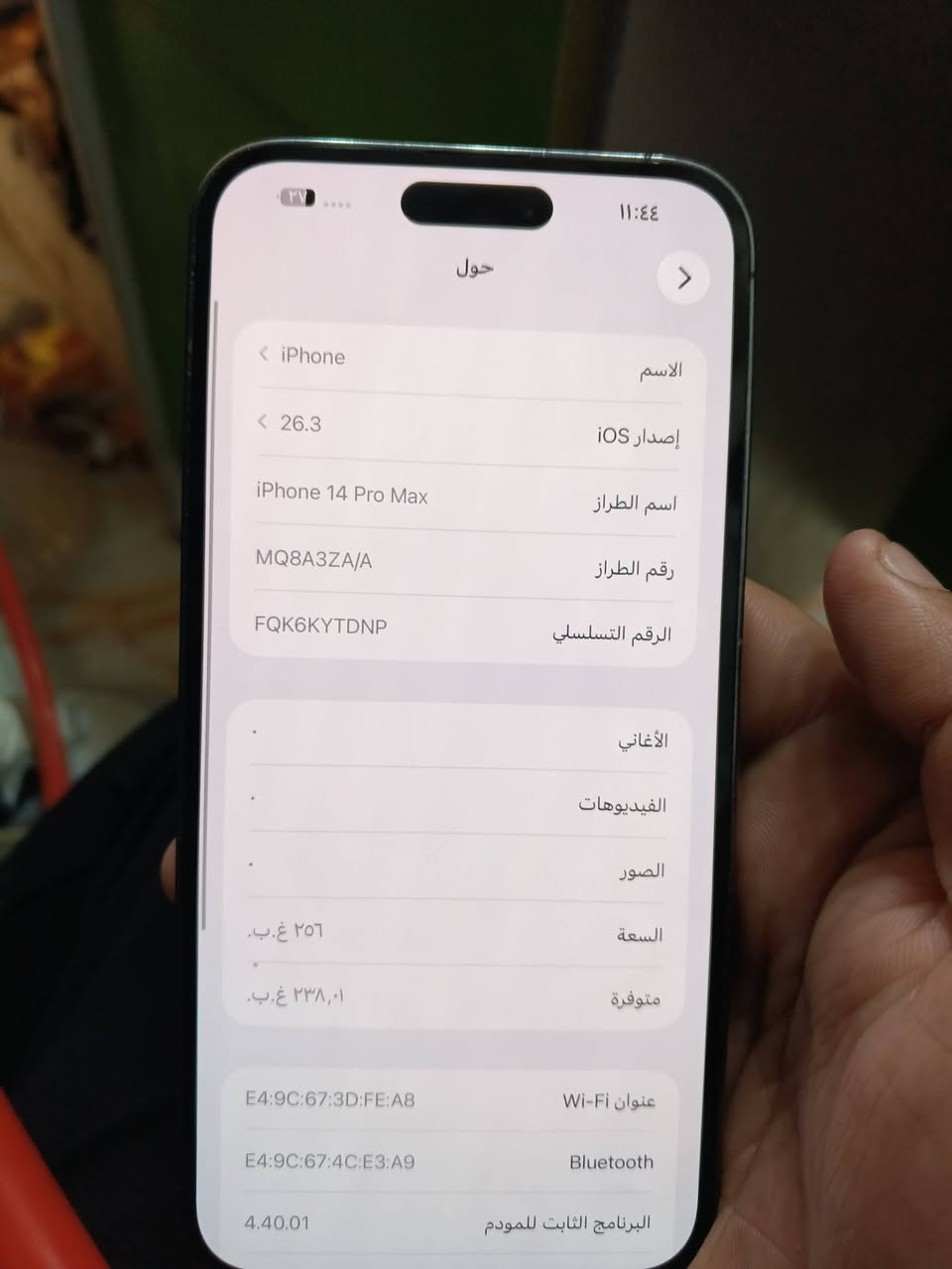 السلام عليكم ايفون 14 برو ماكس 256 دبل شريحه مكفول ممبدل بي ولا قطعه 850 الف وبي مجال قليل ***********
