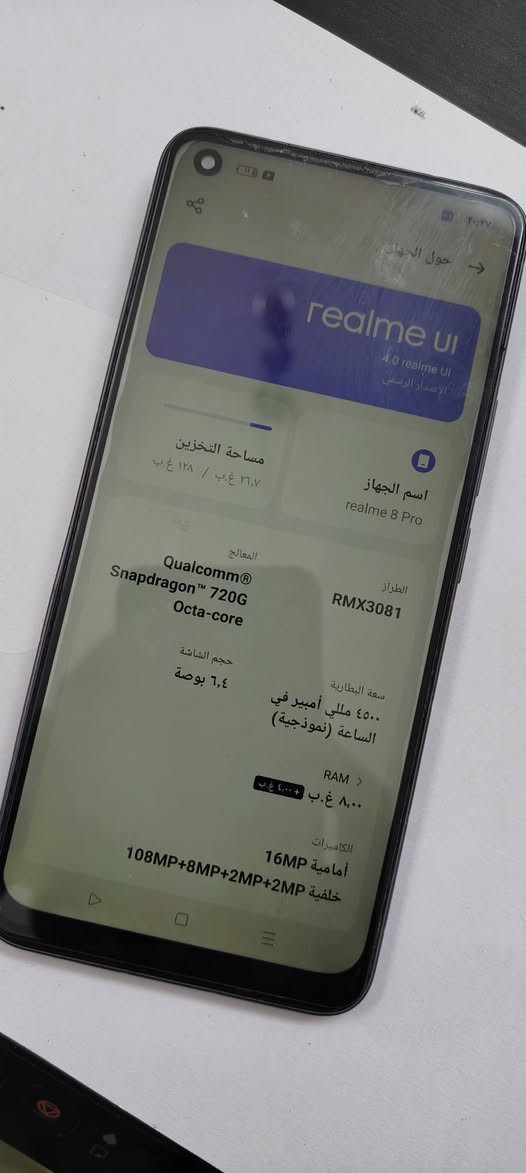 ريلمي 8 برو
مستبدل شاشة نوعية جيدة 
كاميرات بيهم خلل مرات يشتغلون مرات لا
50 الف 
جانب إلايمن


**إذا كنت صاحب هذا الإعلان وتريد حذفه لأي سبب، رجاءا أرسل رسالة إلى الدعم الفني**