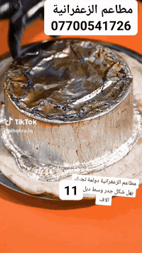 #تحيه_طيبة ..زبائنه الكرام تنويه الدولمة رجعت توفرت ع مدار الأسبوع صباحا ومساءأ...بعد انقطاع خلال فترة #الزيارة

#دولمة نفس شكل نفس طعم😍🔥☺️
جدر صغير 6 🍅🫑🥬🍋🍆🥔🧅
جدر وسط دبل 11 🥔🧅🍏🫑🍅🍆
......جربنا مرة ترجع الف مرة 😍.....  
للطلب والاستفسار واتساب 🛵 
☎️☎️***********

 #دولمة #مطاعم_الزعفرانية
#عروض مطاعم الزعفرانية
