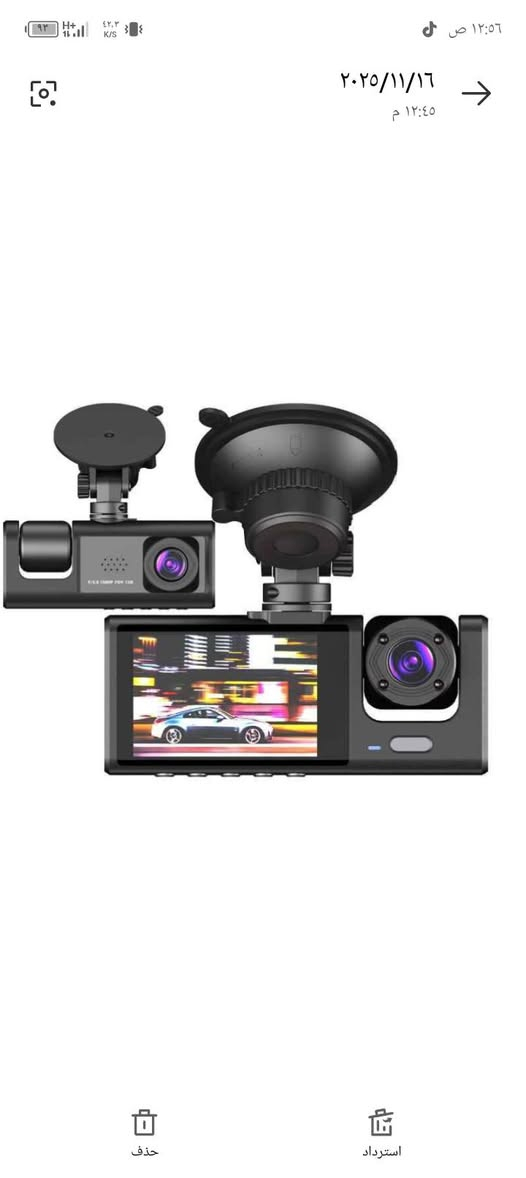 بازيان كى ويستى باتةلةفؤن بكات يان رةسمى بكريت بؤم بنيريت سعرى پى اليم لةغزمةتام داشكاندم بؤى كردوة بؤهةمووى شتةكانم.***********..ڤايبةرى لةسةرة السليمانية, العراق
