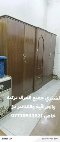 مستخدمة • نظافة فول • ٥ باب