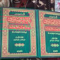 قيم إسلامية • مكاني الاعلام • توصيل بغداد