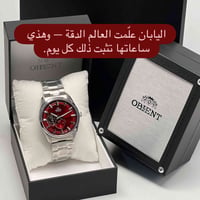 أورينت • أوتوماتيك ياباني • ٨ موديلات