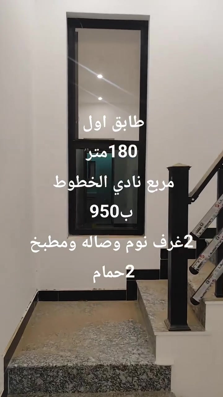 أيجار.ايجار.
***********ابو رزان

***********ابو جود

***********حيدر
مكتب الحضاره للعقار 
العامريه شارع المظيف مقابل جامع ملوكي
