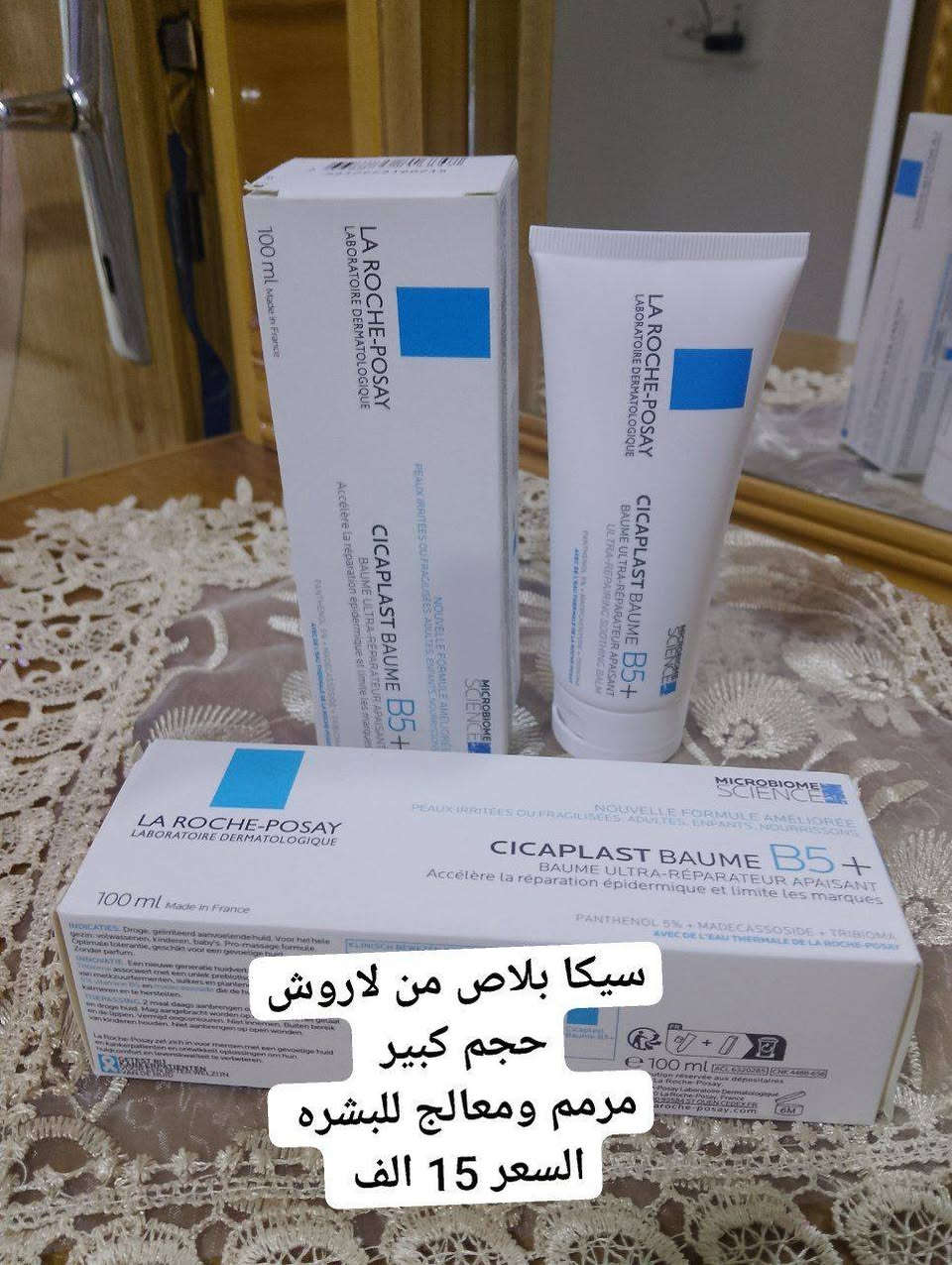 يتوفر توصيل جميع محافضات العراق


**إذا كنت صاحب هذا الإعلان وتريد حذفه لأي سبب، رجاءا أرسل رسالة إلى الدعم الفني**