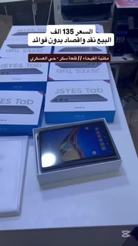 موبايل • للبيع • مواصفات ناقصة