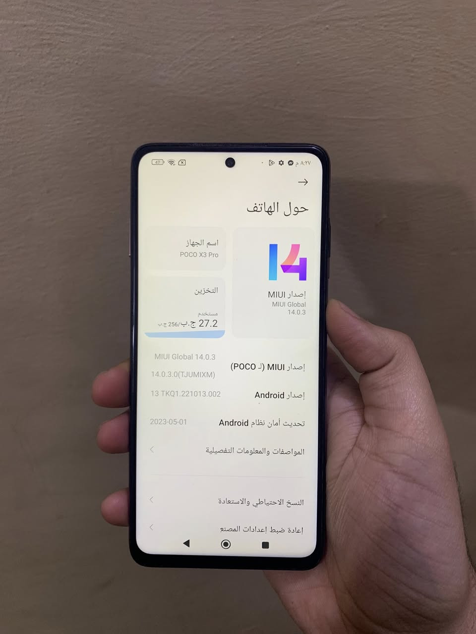 للبيع موبايل بوكو اكس 3 برو
ذكره 256 عشوائيه 16 
شاشه 120 هيرتز فول سلاسه
بطاريه 5000 شحن 33 واط 
موبايل نضيف كلش ما داخل تصليح
مكاني ناصريه مركز السعر 125 و بيه مجال


**إذا كنت صاحب هذا الإعلان وتريد حذفه لأي سبب، رجاءا أرسل رسالة إلى الدعم الفني**