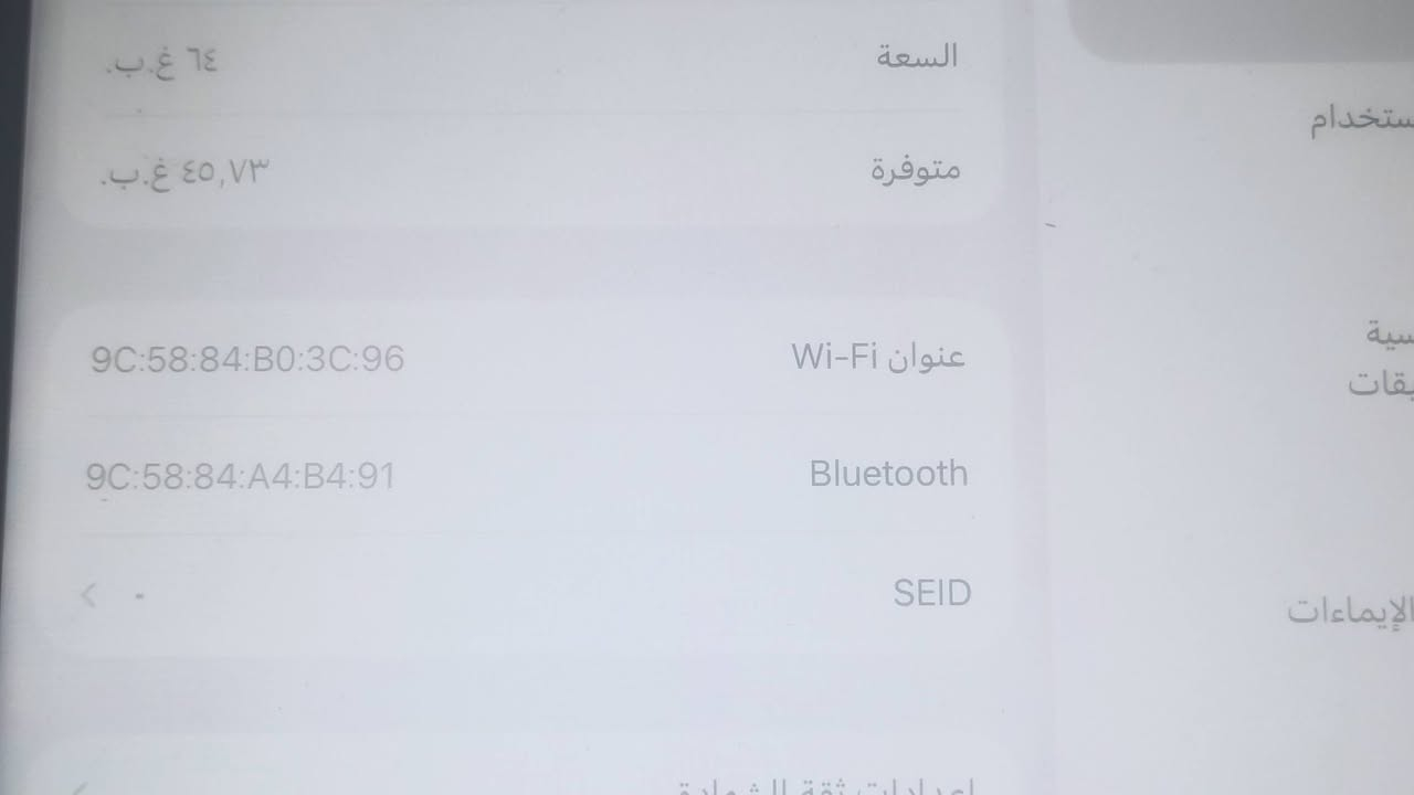 ايباد 9 الجيل التاسع ذاكره 62    نضافه 90   فقط مبدل تاج لمس او  بي فطر ب بصمه أو بصمه شوي تتحرك يحتاج سويهه عند ابو موبايلات ما تكلف 5الف أو جهاز كله شغال شرط تفحصه أمام مندوب يله تأخذه او متوفر توصيل عندي جميع محافظات 5 السعر 225 الف بي مجال بسيط أو يجي وياه كفر مثل ما موضح ب صوره  لتصال لرقم *********** متواجد فيس
