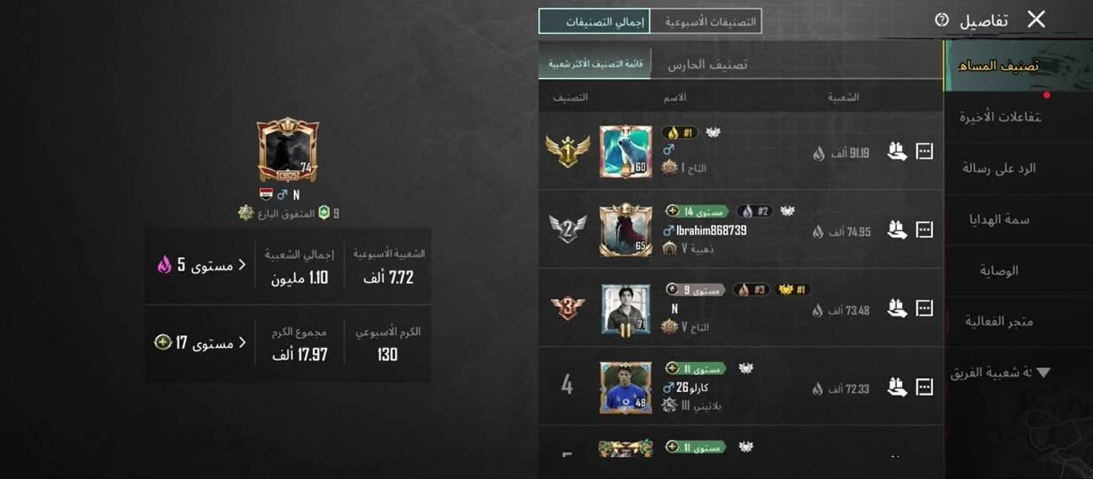 السلام عليكم شابا حساب مرتب متعوب علي مثل ماجاي تشوفون النفور ثلجيه لفل٥
الشعبيه موضحه لكم بل منشور مليون وكسور
حساب قديم مرتب بي واحد ميتيريال يعني حساب فول سعره كلش مناسب ٥٠اسيه واقبل بمراوس والى حسابك تعبان اخذ فرق الي يعجبه الحساب يجيني خاص


**إذا كنت صاحب هذا الإعلان وتريد حذفه لأي سبب، رجاءا أرسل رسالة إلى الدعم الفني**