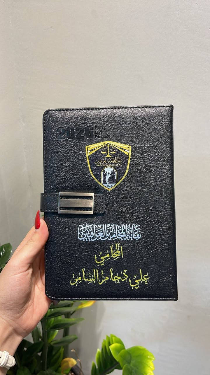 مفكرات طباعه حسب الطلب للستفسار على الرقم تالي *********** يوجد توصيل داخل بغداد وجميع محافضات
