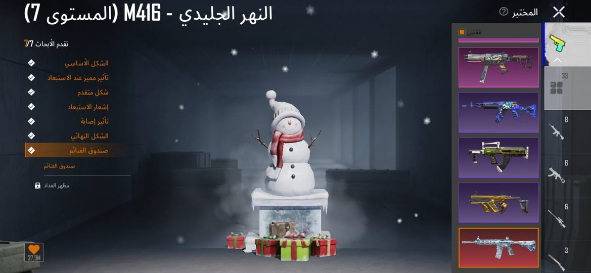 للبيع وجه لوجه


**إذا كنت صاحب هذا الإعلان وتريد حذفه لأي سبب، رجاءا أرسل رسالة إلى الدعم الفني**