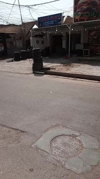 من رخصت ادمن محل بنجر ودهن كامل مكمل البيع محل شغال سبب بيع عدم تفرق ع...