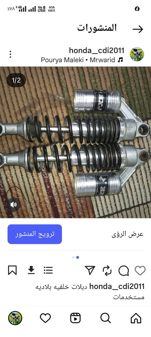 دبلات مال ايران ام البطل اصليات
تواصل  خاص او اتصال ***********
