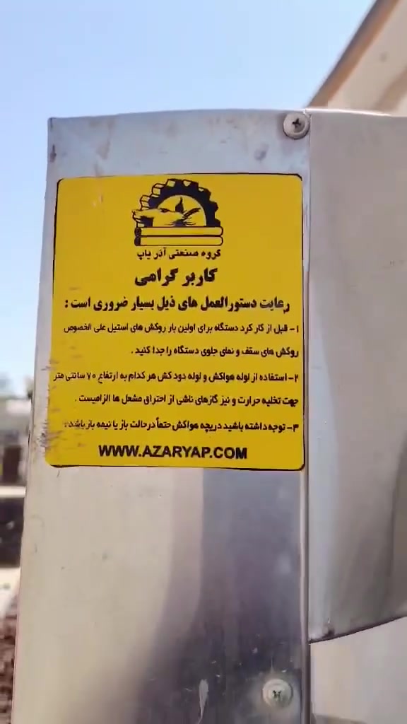 السلام عليكم فرن ايراني للبيع جديد مامستخدم عوزه بس الكابينه مال الكهرباء.   35


**إذا كنت صاحب هذا الإعلان وتريد حذفه لأي سبب، رجاءا أرسل رسالة إلى الدعم الفني**