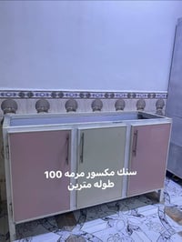 كاونتر ٣م • سنك ١م • مع ملحق