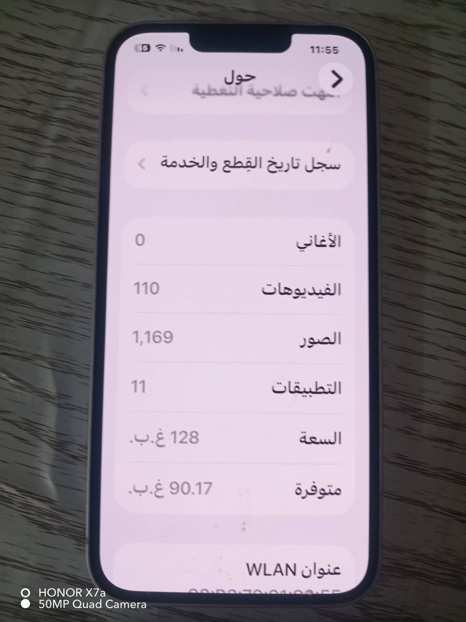 ١٣عادي شرق أوسط
نضافه ٩٥بالميه حالة البطاريه ٨٥
ااسعر ٤٠٠
ملحقاته كارتون مع الشاحن


**إذا كنت صاحب هذا الإعلان وتريد حذفه لأي سبب، رجاءا أرسل رسالة إلى الدعم الفني**