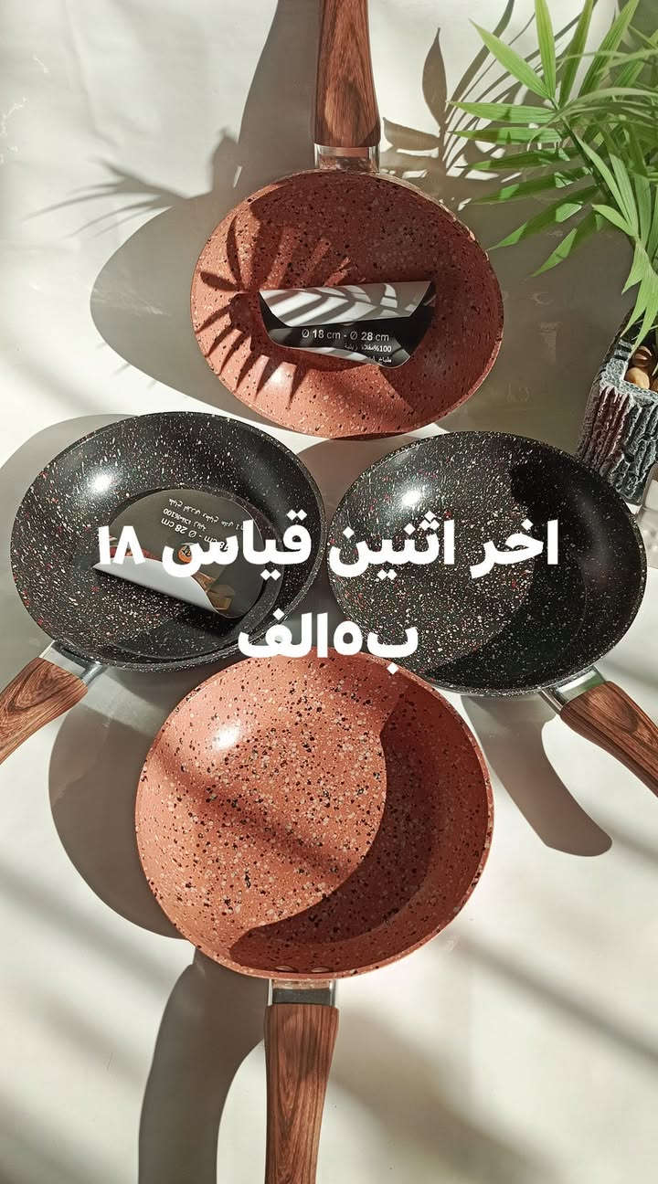 طاوات كرانيت زيتي ماركه نمبر وان مانع الالتصاق 
تم تكرار الوجبه الثانيه 
طاوات دمار ماشاء الله تجارب البنات تلكونهه بتعليقات 
تجننن
اي استفسار وحجز خاص وتدللون قطع رخيصه 
توصيل فقط الفين داخل الزعفرانية 
@متابعين


**إذا كنت صاحب هذا الإعلان وتريد حذفه لأي سبب، رجاءا أرسل رسالة إلى الدعم الفني**