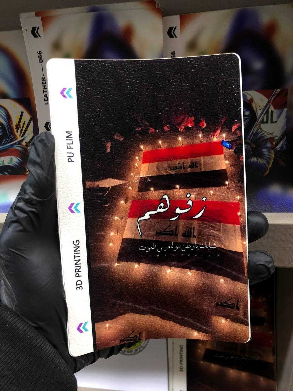 السلام عليكم زبأن مكتب هلا فون توفر تغاليف حسب طلباتكم (السعر 3)/الف فقط تكدرون تزورونا داخل المركز او تحجزون ولطلب يوصلكم
للبيت سعر التوصيل (الفين دينار داخل الحله )♥️
لل استفسار راسل الصفحه او اتصل على (***********🔥
