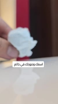 خاتم فضة • عقيق يماني • اسم وصورة