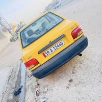 سايبا • ٢٠١٣ • رقم انلكيزي